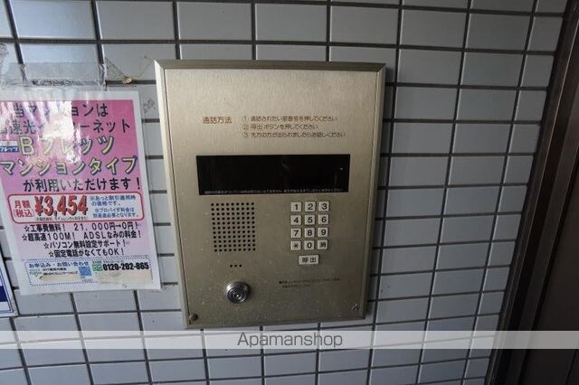 メゾンドール室町[1R/23.36m2]の共用部7