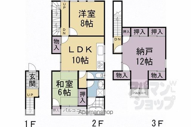 京都駅新幹線口徒歩5分の二世帯住宅の間取り写真