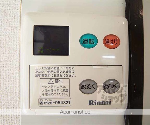 プルミエール増見の内装写真