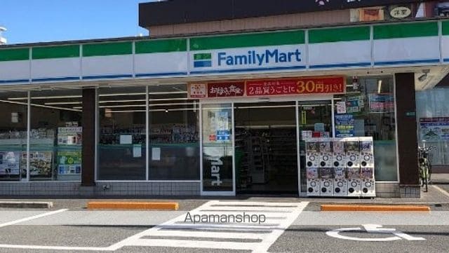 アデレードの周辺写真