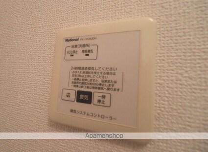 アンフラーゼ[1K/23.21m2]の洗面所