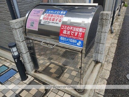 レオパレスルミエール　駒場東大[1K/20.28m2]の共用部2