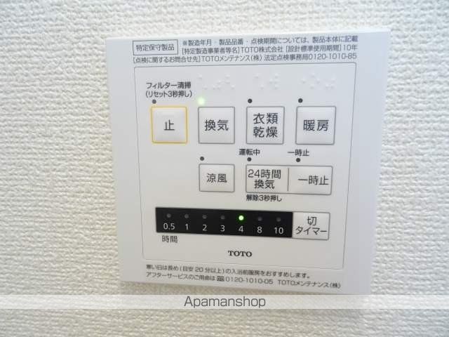 コンフィアンサの内装写真