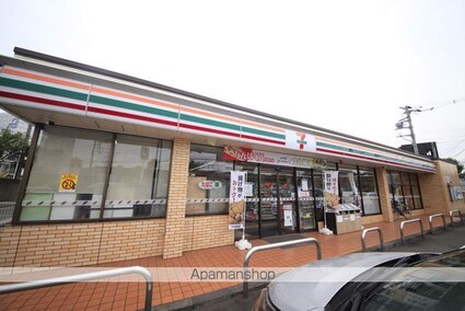 ヴィラコート串田[3DK/64m2]の周辺5