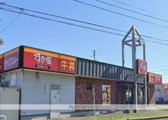 花見アパートIIの周辺写真