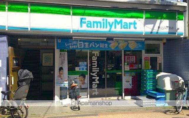 メゾネット平山の周辺写真