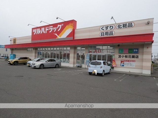 レオパレス慶の周辺写真