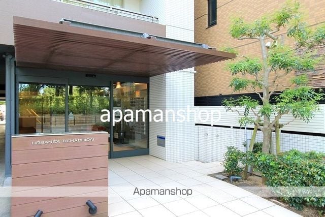 アーバネックスUEMACHIDAIの外観写真
