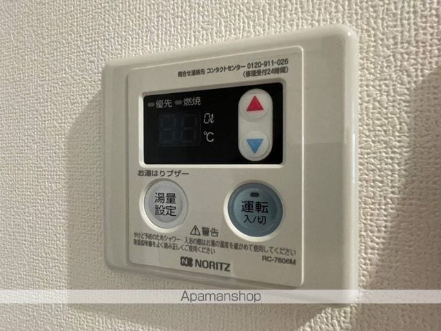 グランメゾン都立家政の内装写真