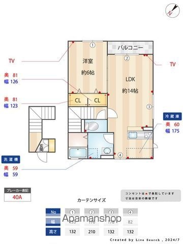 アケボノ Vの内装写真