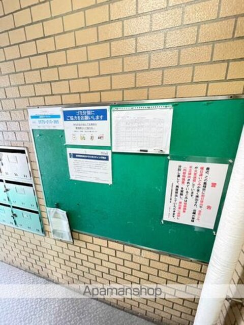 レジダンス千駄木[1R/16.06m2]の共用部3