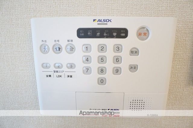 東京都立川市錦町１丁目[1LDK/41.15m2]のセキュリティ