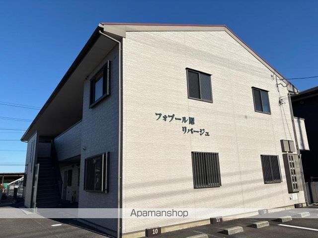 フォブール原リバージュの外観写真