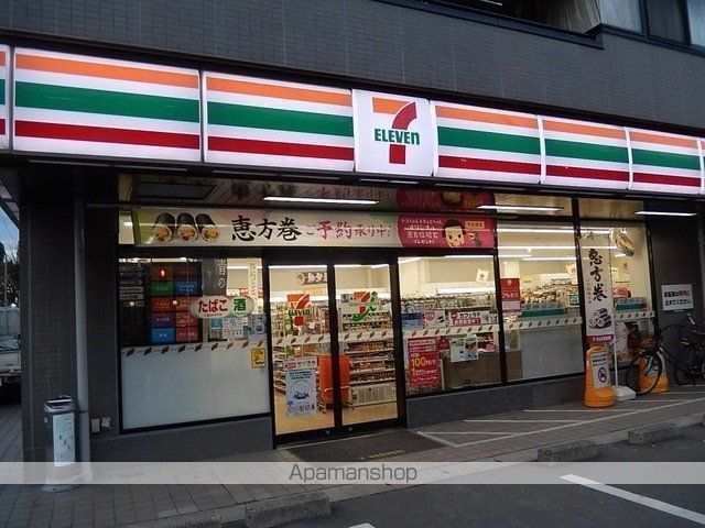 ノーザンロード浮間舟渡の周辺写真