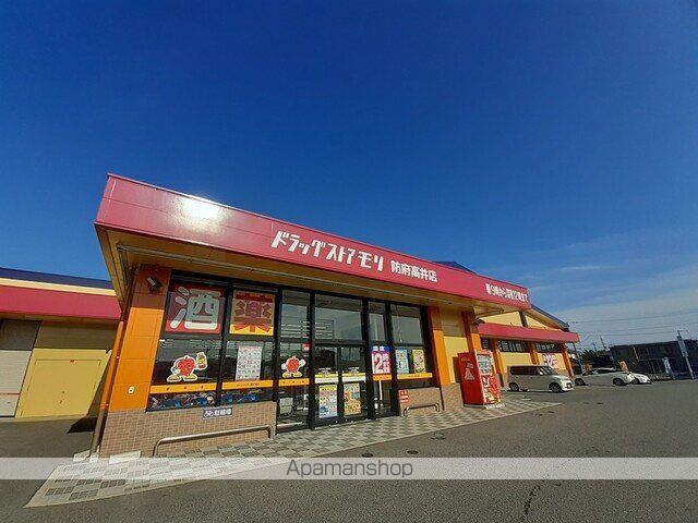下右田アパート Aの周辺写真