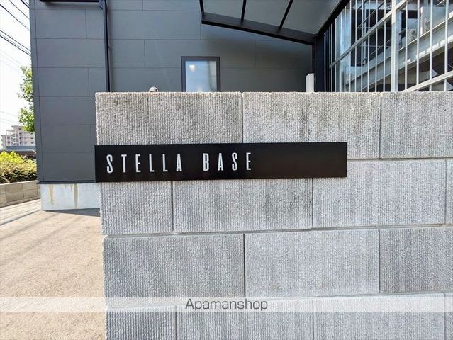 中島STELLA BASEの外観写真