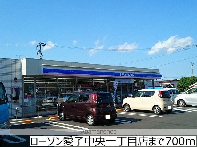 ハピネス愛子 壱番館の周辺写真