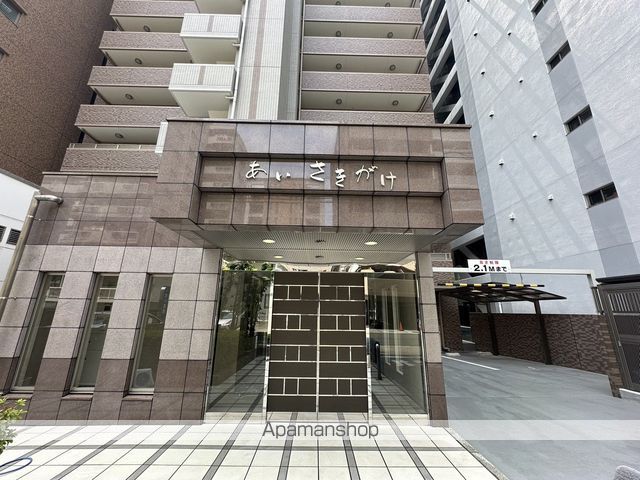 あいさきがけの外観写真