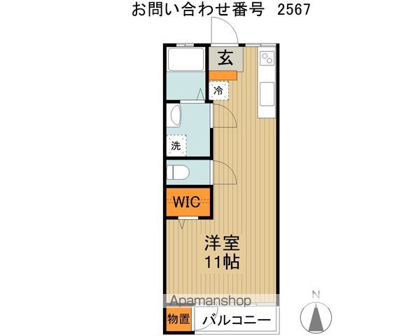 タウンホーム大沢の間取り写真