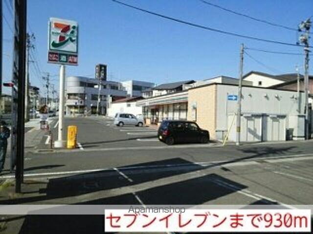 シティハイツさとうの周辺写真