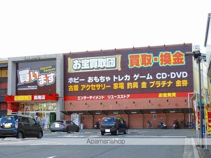 アーバン落合[3DK/53m2]の周辺4