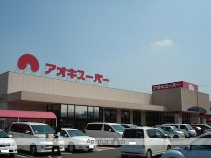 カーザ　浅野[2LDK/52.98m2]の周辺1