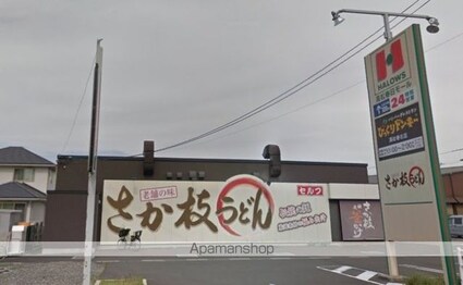 フィール２番館[1K/21.12m2]の周辺4