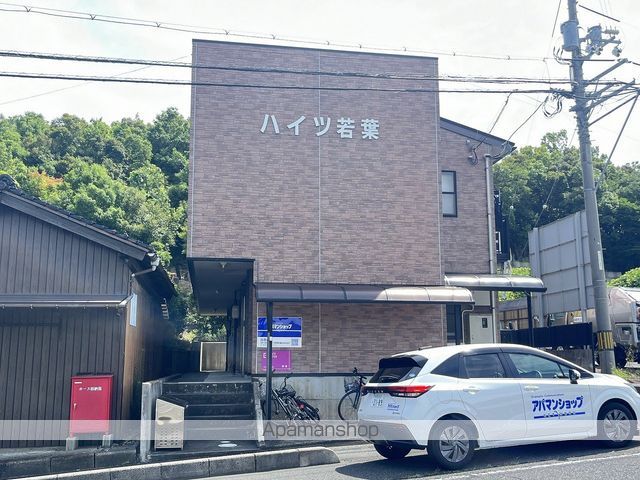 ハイツ若葉の外観写真