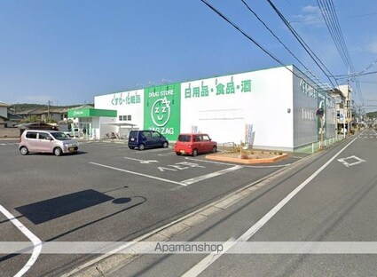 ラ・シャンブル[1LDK/43.26m2]の周辺5