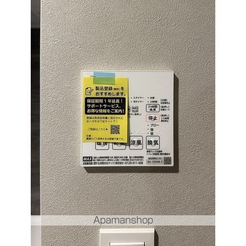 デュオフラッツ大宮の内装写真