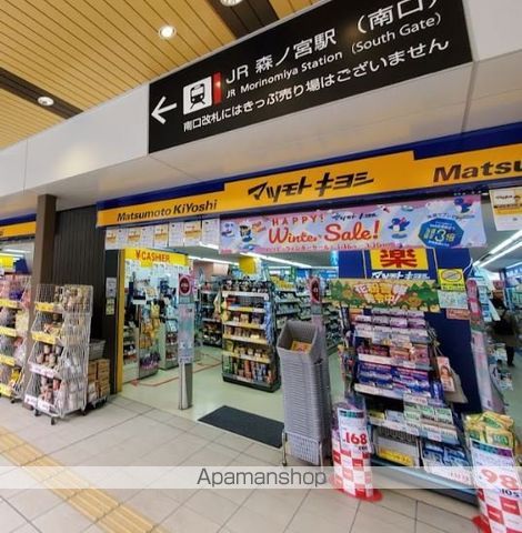 セイワパレス森ノ宮中央の周辺写真