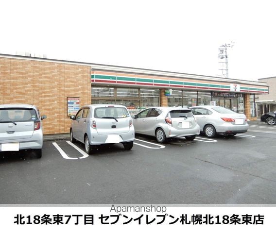 リーフコートN16の周辺写真