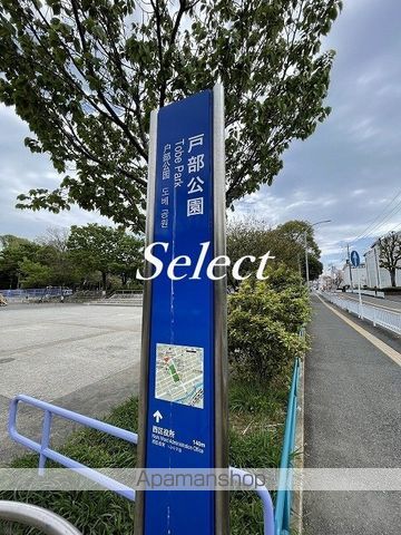 グロース西横浜の周辺写真