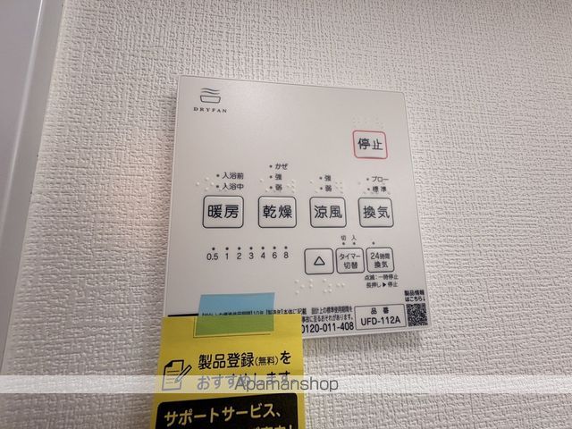 メゾンヴィオレ翔開の内装写真