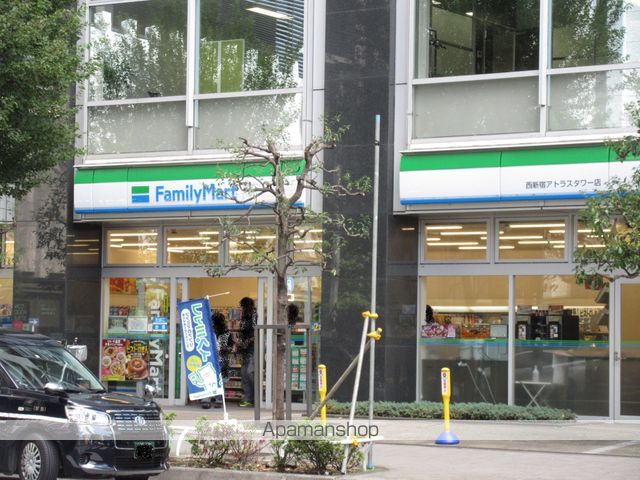 シティタワー新宿の周辺写真