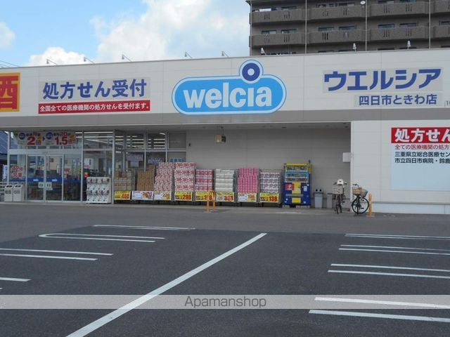 シャトータナカの周辺写真