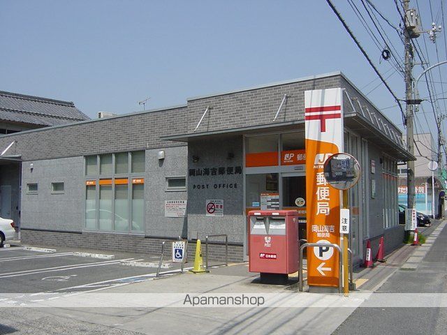 グリーンハイツ吉田の周辺写真