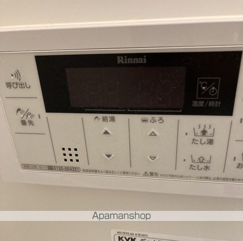 アクシス寺町の内装写真