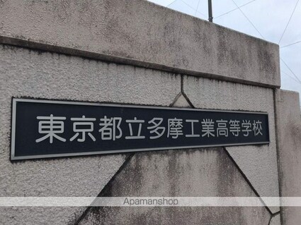 クロノス拝島町Ｎｏｒｔｈ[2DK/39.6m2]の周辺5