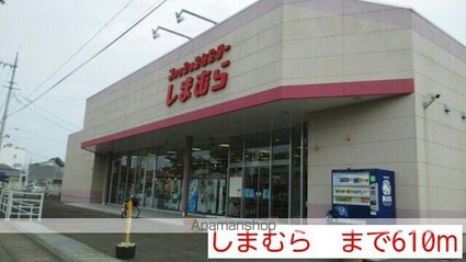 トランクイッロ・カザ[1LDK/46.49m2]の周辺6