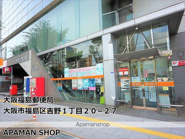S-RESIDENCE福島玉川Tresの周辺写真