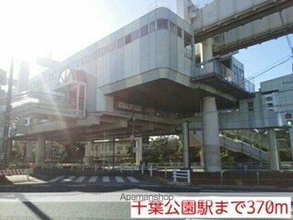 クレメント椿[1K/27.78m2]の周辺1