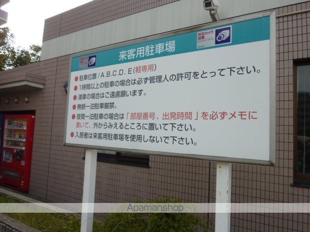 プレステージ青山のその他写真