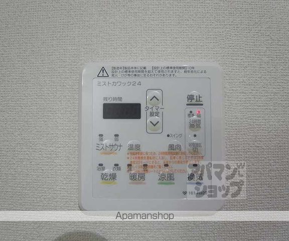 御所南レジデンシャルの内装写真