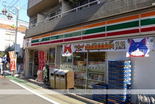 アールズコートの周辺写真