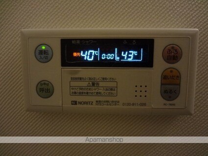 フレンズ双葉ヶ丘[1K/24.75m2]の内装2