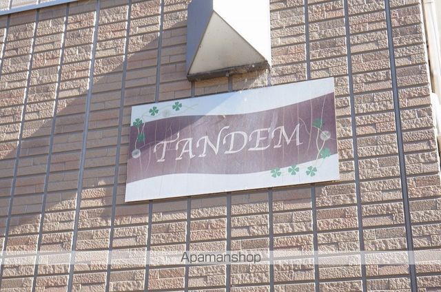 TANDEMの外観写真