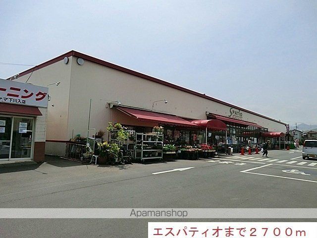 ウイステェリアIIの周辺写真