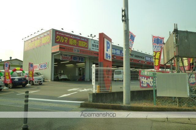 タウンハウス北園の周辺写真