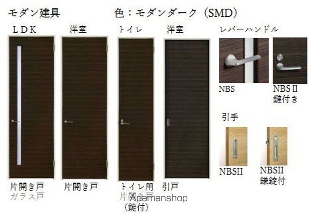 AZUR米山の内装写真